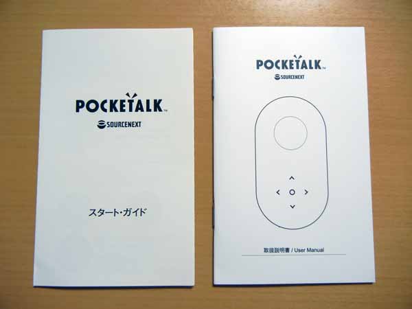 最新版 POCKETALK S グローバル通信2年付き 限定色メタルグリーン 