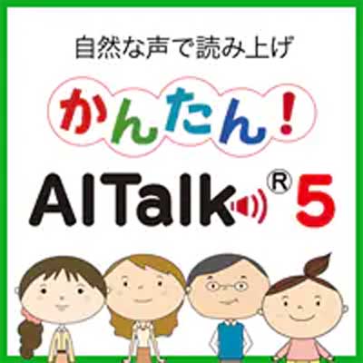 AITalk5